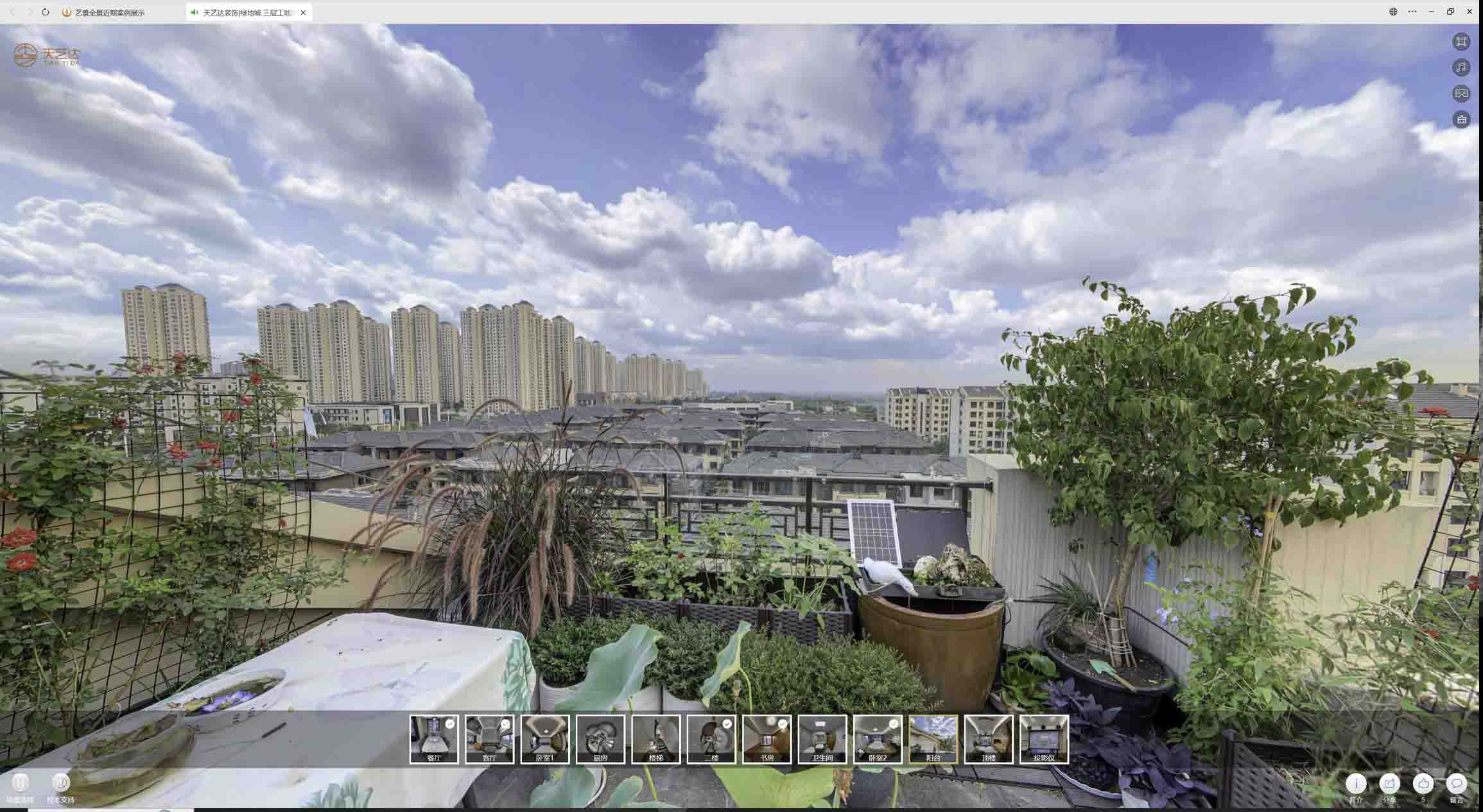 和庆镇喻德江陶瓷馆